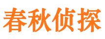 张家川婚外情调查取证